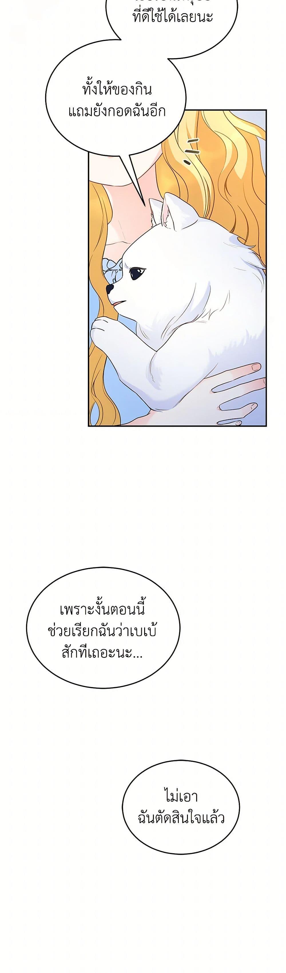 Manga-lc-com อ่านมังงะ อ่านการ์ตูน ออนไลน์ ฟรี Saved by Crazy Stepfather! ตอนที่ 1 2 3 4 5 6 7 8 9 10 11 12 13 14 ฟรี ไม่มีโฆษณา Manga-lc - อ่าน มังงะ อ่าน การ์ตูน ออนไลน์ อ่านมังงะ ฟรี