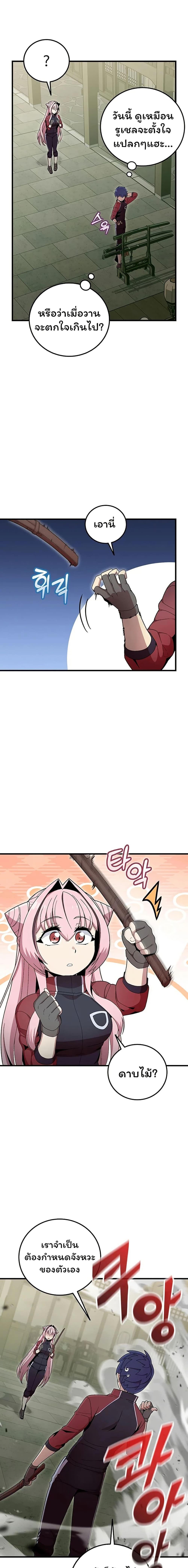 Manga-lc-com อ่านมังงะ อ่านการ์ตูน ออนไลน์ ฟรี Admission is a Waste of Time ตอนที่ 1 2 3 4 5 6 7 8 9 10 11 12 13 14 ฟรี ไม่มีโฆษณา Manga-lc - อ่าน มังงะ อ่าน การ์ตูน ออนไลน์ อ่านมังงะ ฟรี