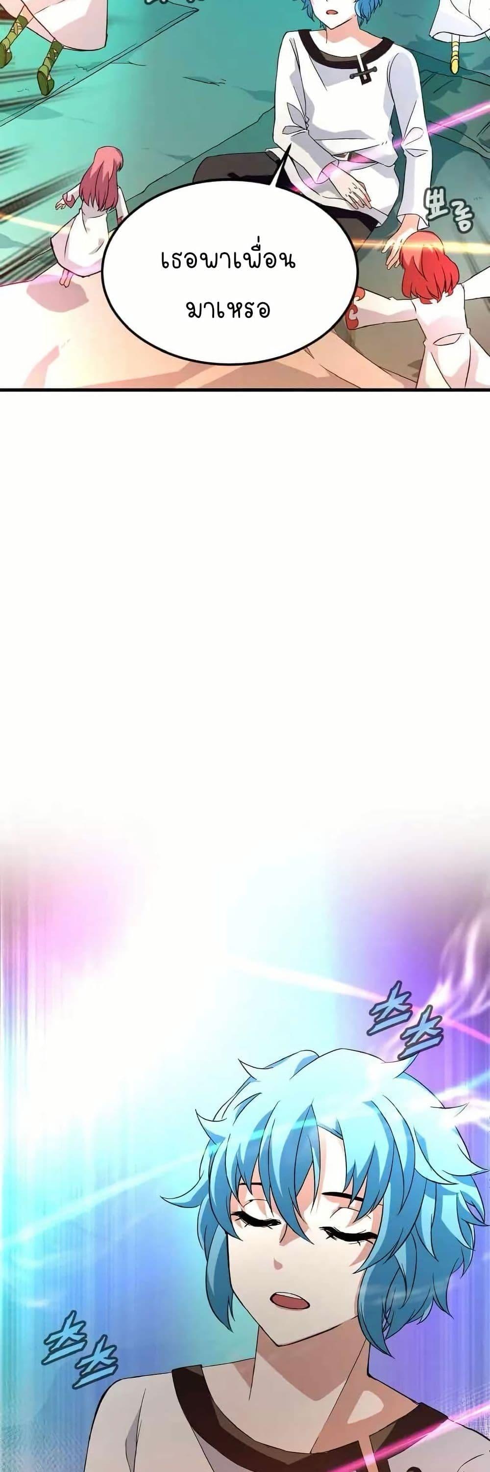 Manga-lc-com อ่านมังงะ อ่านการ์ตูน ออนไลน์ ฟรี Return of the Elemental Lord ตอนที่ 1 2 3 4 5 6 7 8 9 10 11 12 13 14 ฟรี ไม่มีโฆษณา Manga-lc - อ่าน มังงะ อ่าน การ์ตูน ออนไลน์ อ่านมังงะ ฟรี