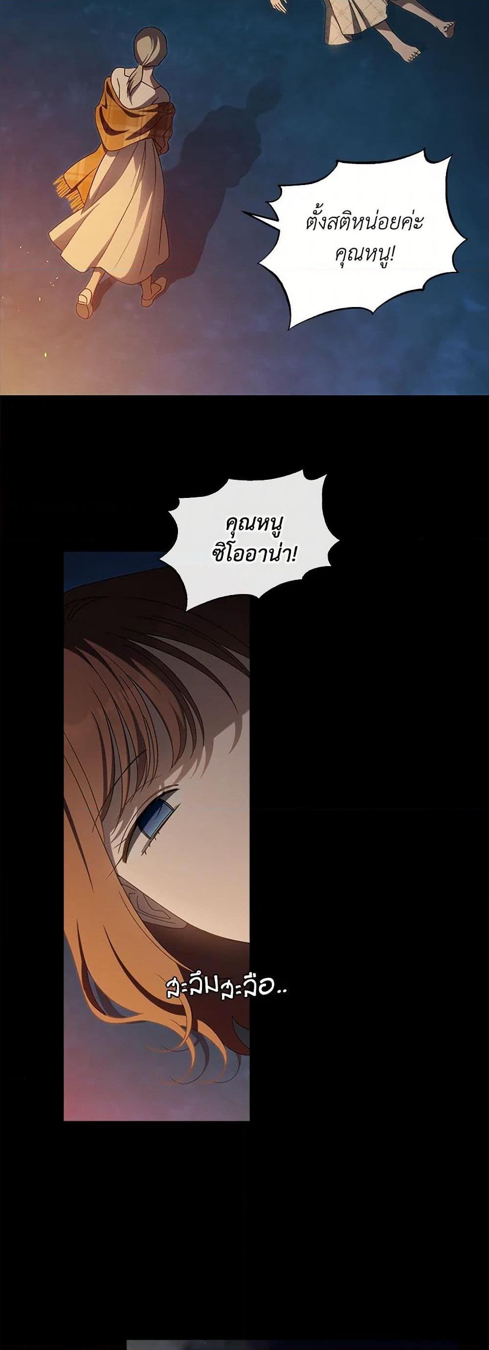 Manga-lc-com อ่านมังงะ อ่านการ์ตูน ออนไลน์ ฟรี The Bondservant ตอนที่ 1 2 3 4 5 6 7 8 9 10 11 12 13 14 ฟรี ไม่มีโฆษณา Manga-lc - อ่าน มังงะ อ่าน การ์ตูน ออนไลน์ อ่านมังงะ ฟรี