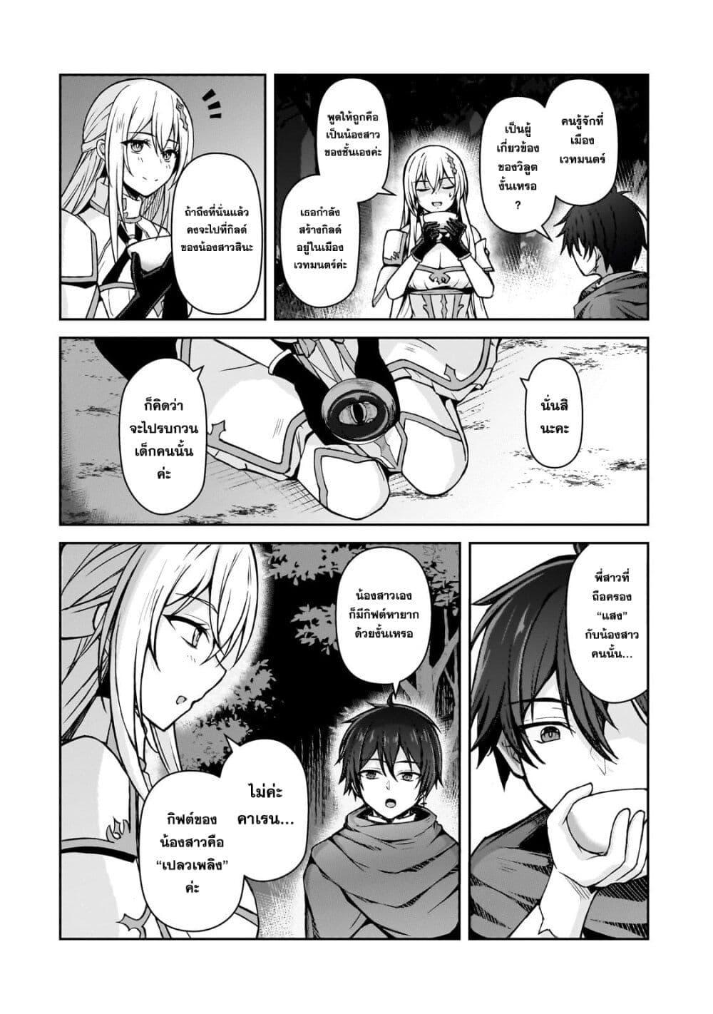 Manga-lc-com อ่านมังงะ อ่านการ์ตูน ออนไลน์ ฟรี Munou to iware tsuzuketa madoushi, jitsu wa sekai saikyou na no ni yuuhei sareteita node jikaku nashi ตอนที่ 1 2 3 4 5 6 7 8 9 10 11 12 13 14 ฟรี ไม่มีโฆษณา Manga-lc - อ่าน มังงะ อ่าน การ์ตูน ออนไลน์ อ่านมังงะ ฟรี