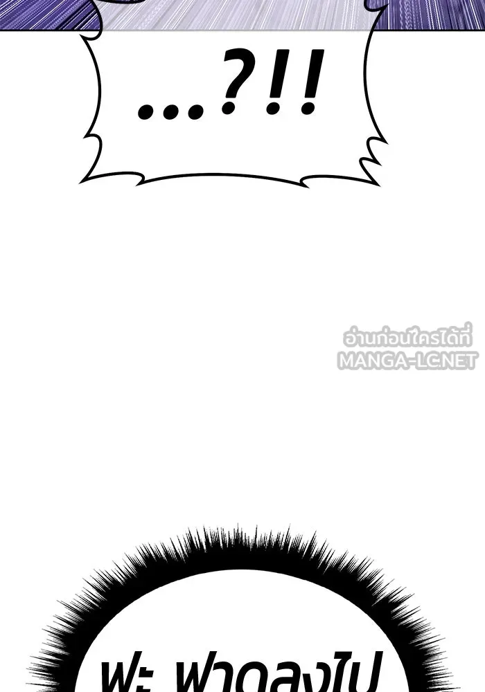 +99 ท่อนไม้พร้อมบวก ตอนที่ 14 ผู้เล่นปนเปื้อน vs พีซ (3) รูปที่ 408