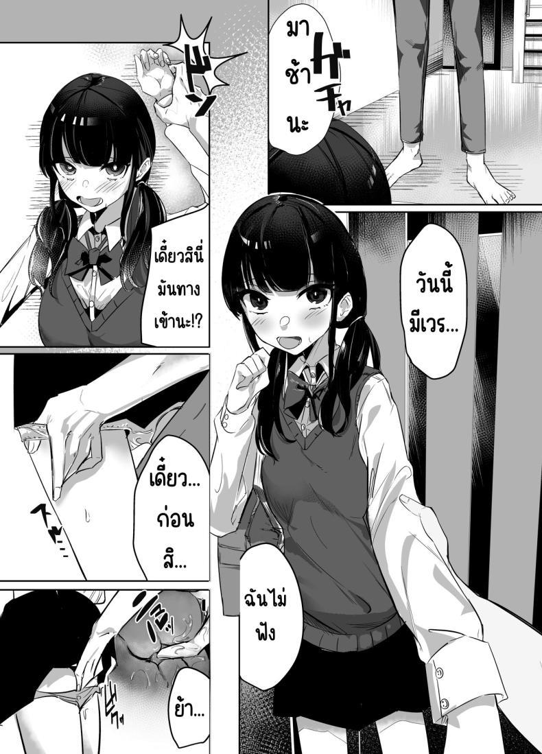 Doujin-Lc- อ่าน โดจิน มังฮวา เกาหลี ญี่ปุ่น จีน แปลไทย น้องสาวแสนอร่อย [Nananto (Uenosuke)] Kanzen Shokuhouimo ตอนที่ 1 2 3 4 5 6 7 8 9 10 11 12 13 14 ฟรี ไม่มีโฆษณา อ่าน โดจิน Manhwa เกาหลี ญี่ปุ่น จีน เรามีครบ คัดมาให้เน้นๆ โดจิน 18+ รับประกันความฟินโดย  Doujin Lc