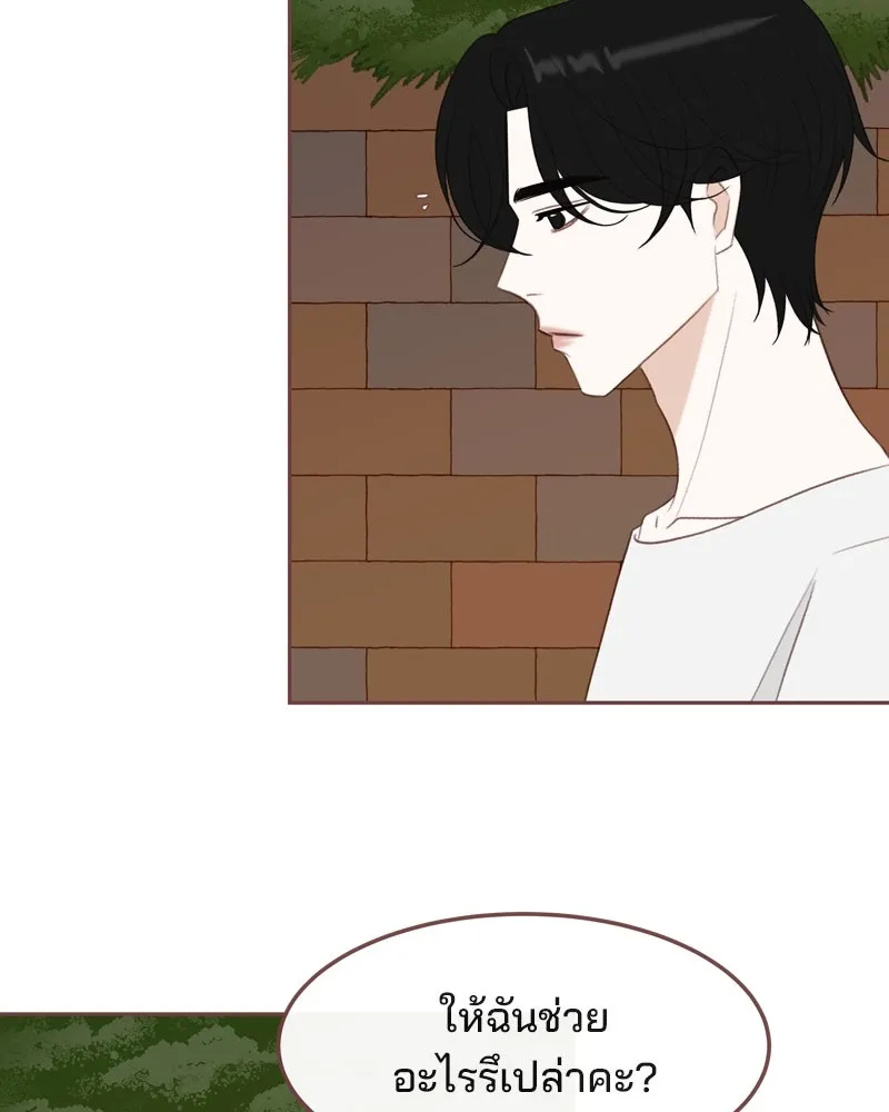 เพียงลมหนาว ตอนที่ 22 รูปที่ 38