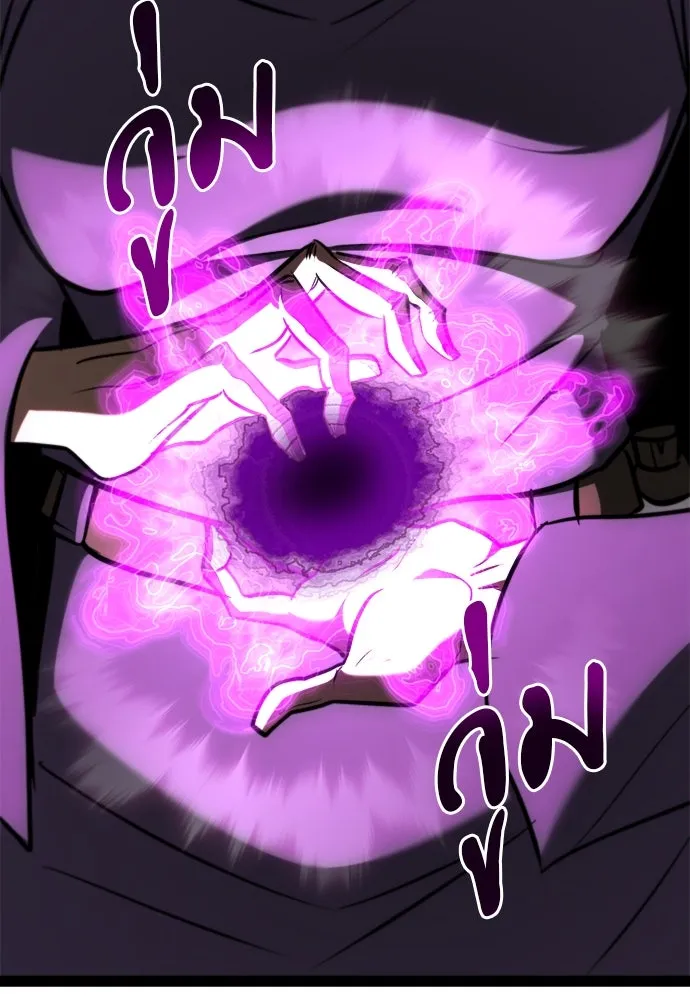 ก็อบลินเลเวล 999 ตอนที่ 21 รูปที่ 140