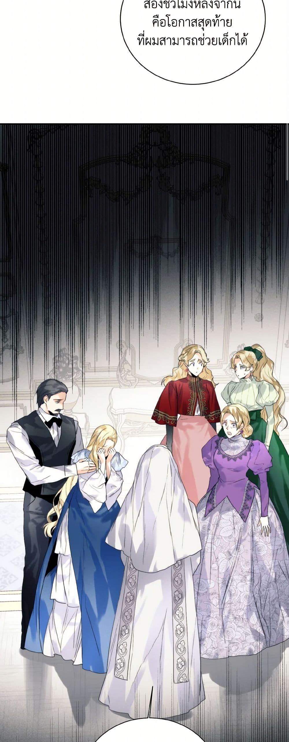 Manga-lc-com อ่านมังงะ อ่านการ์ตูน ออนไลน์ ฟรี Royal Marriage ตอนที่ 1 2 3 4 5 6 7 8 9 10 11 12 13 14 ฟรี ไม่มีโฆษณา Manga-lc - อ่าน มังงะ อ่าน การ์ตูน ออนไลน์ อ่านมังงะ ฟรี