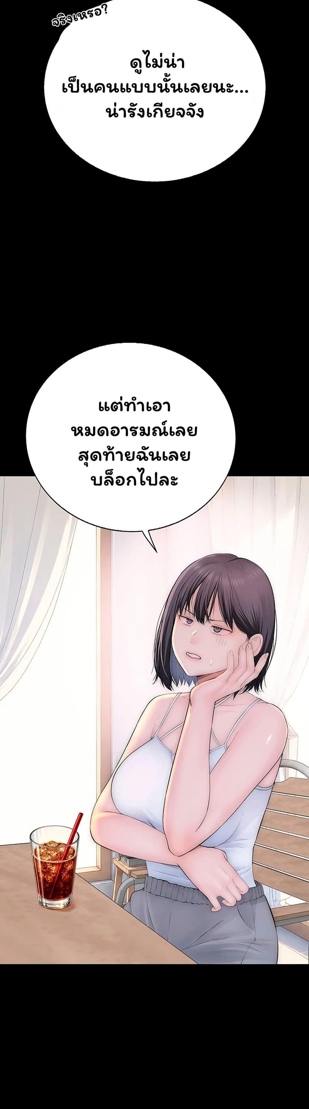 Doujin-Lc- อ่าน โดจิน มังฮวา เกาหลี ญี่ปุ่น จีน แปลไทย Scumbag ตอนที่ 1 2 3 4 5 6 7 8 9 10 11 12 13 14 ฟรี ไม่มีโฆษณา อ่าน โดจิน Manhwa เกาหลี ญี่ปุ่น จีน เรามีครบ คัดมาให้เน้นๆ โดจิน 18+ รับประกันความฟินโดย  Doujin Lc