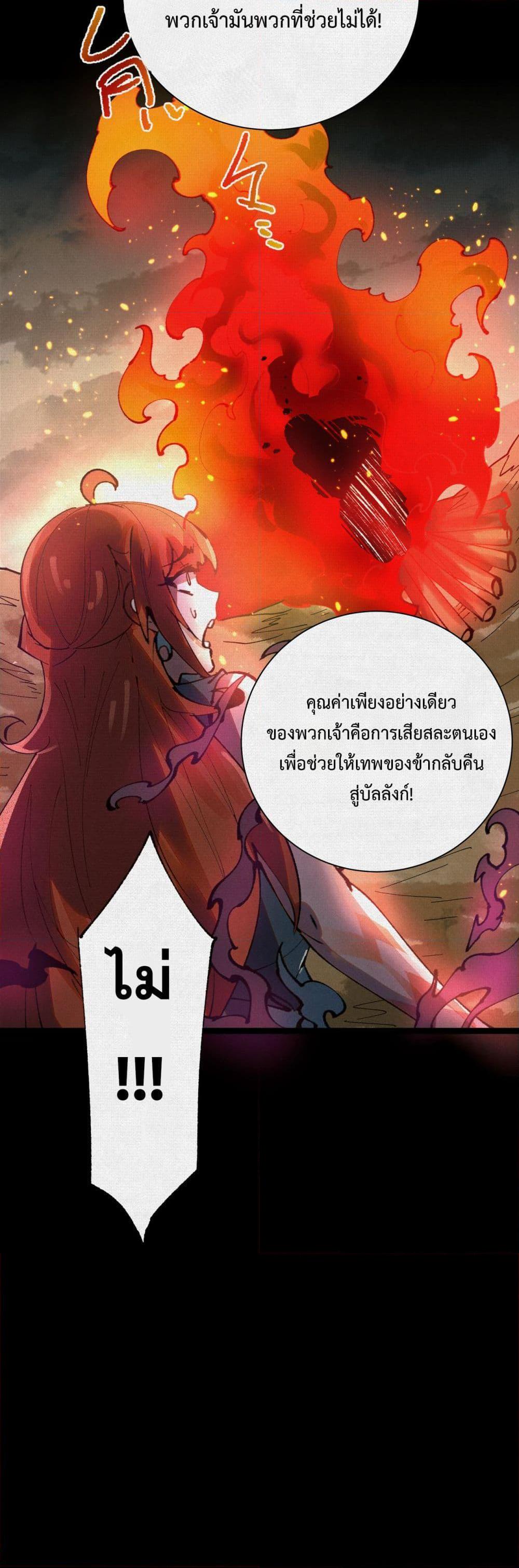 Manga-lc-com อ่านมังงะ อ่านการ์ตูน ออนไลน์ ฟรี Soul of Chi You ตอนที่ 1 2 3 4 5 6 7 8 9 10 11 12 13 14 ฟรี ไม่มีโฆษณา Manga-lc - อ่าน มังงะ อ่าน การ์ตูน ออนไลน์ อ่านมังงะ ฟรี