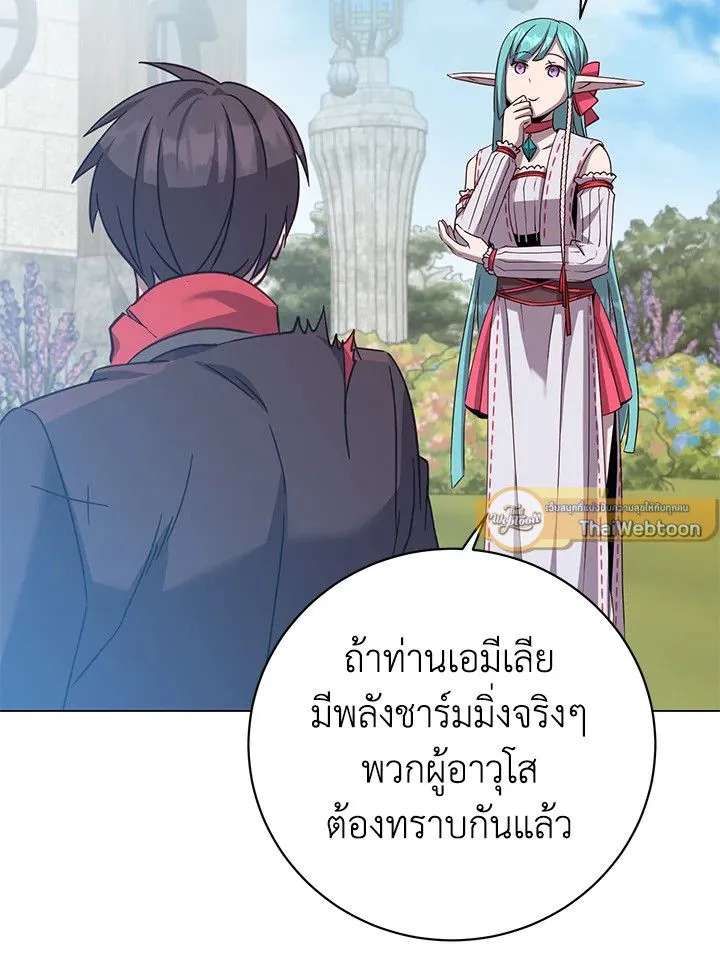 The Max Level Hero Has Returned การกล_บมาของว_รบ_ร_ษเวลต_น ตอนที่ ตอนที่ 177 รูปที่ 10