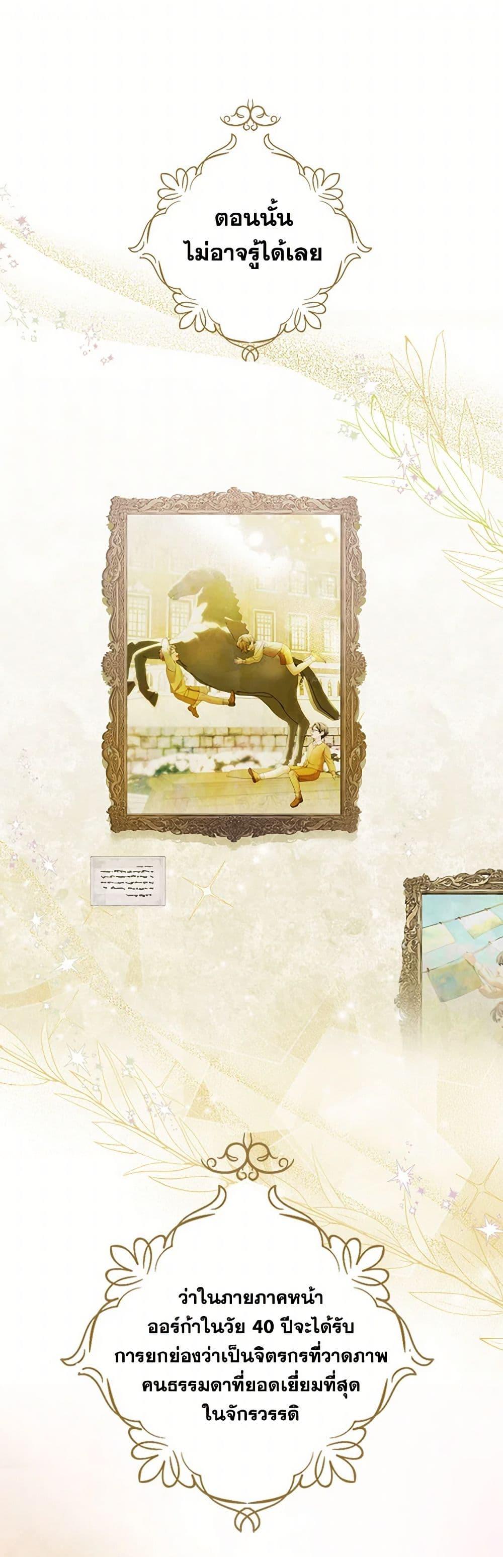 Manga-lc-com อ่านมังงะ อ่านการ์ตูน ออนไลน์ ฟรี The Duchess’s Contract Marriage ตอนที่ 1 2 3 4 5 6 7 8 9 10 11 12 13 14 ฟรี ไม่มีโฆษณา Manga-lc - อ่าน มังงะ อ่าน การ์ตูน ออนไลน์ อ่านมังงะ ฟรี