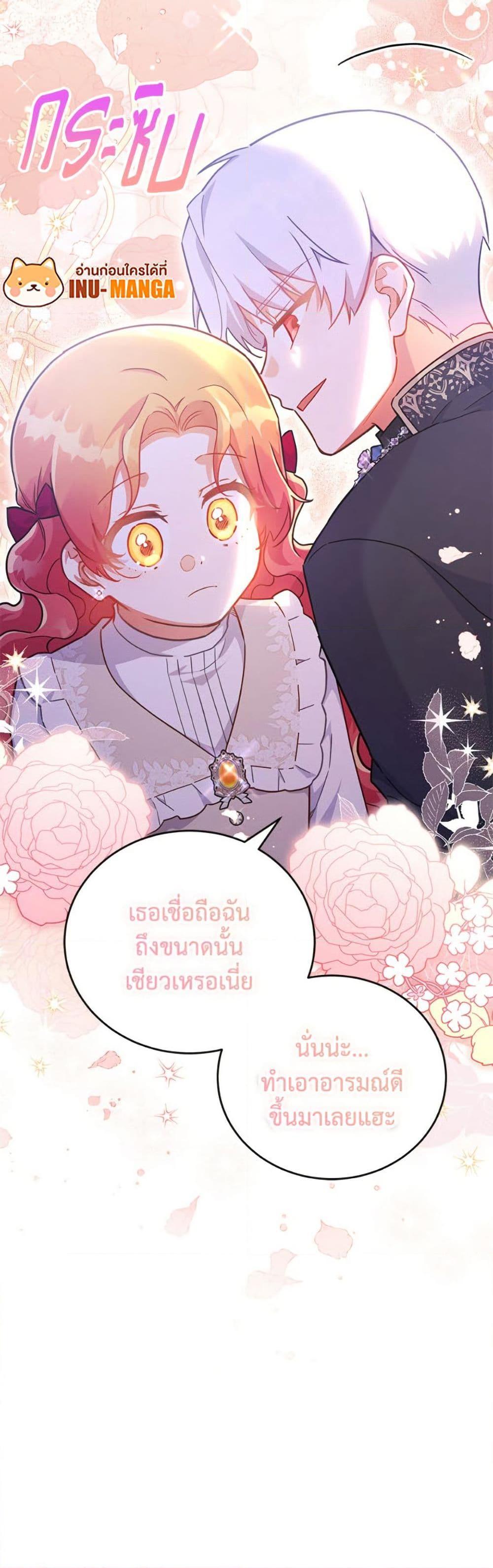 Manga-lc-com อ่านมังงะ อ่านการ์ตูน ออนไลน์ ฟรี The Little Lady Who Makes Flowers Bloom ตอนที่ 1 2 3 4 5 6 7 8 9 10 11 12 13 14 ฟรี ไม่มีโฆษณา Manga-lc - อ่าน มังงะ อ่าน การ์ตูน ออนไลน์ อ่านมังงะ ฟรี