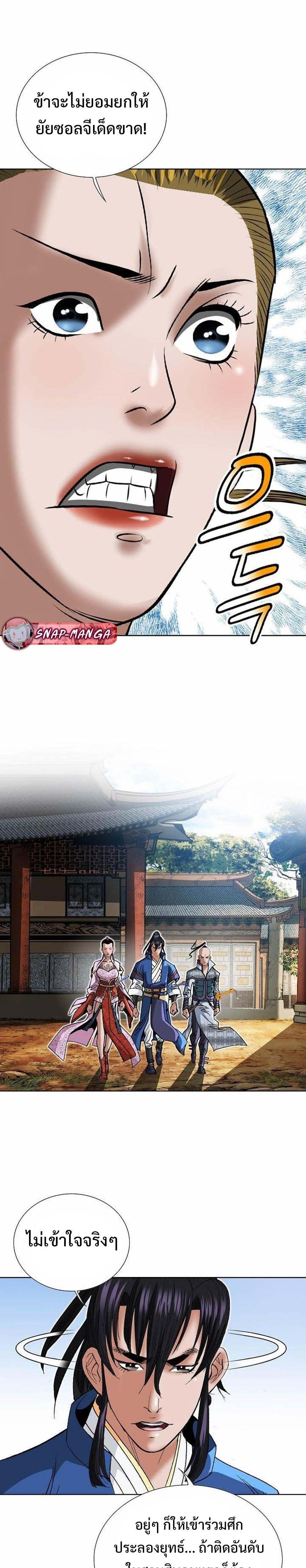 Manga-lc-com อ่านมังงะ อ่านการ์ตูน ออนไลน์ ฟรี Biography of a Novice Warrior ตอนที่ 1 2 3 4 5 6 7 8 9 10 11 12 13 14 ฟรี ไม่มีโฆษณา Manga-lc - อ่าน มังงะ อ่าน การ์ตูน ออนไลน์ อ่านมังงะ ฟรี