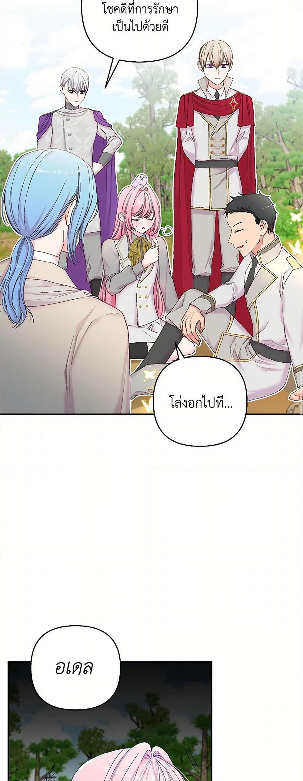 Manga-lc-com อ่านมังงะ อ่านการ์ตูน ออนไลน์ ฟรี Our Little Empress ตอนที่ 1 2 3 4 5 6 7 8 9 10 11 12 13 14 ฟรี ไม่มีโฆษณา Manga-lc - อ่าน มังงะ อ่าน การ์ตูน ออนไลน์ อ่านมังงะ ฟรี