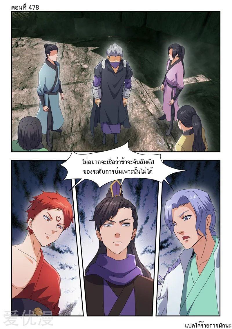 Manga-lc-com อ่านมังงะ อ่านการ์ตูน ออนไลน์ ฟรี Martial Master ตอนที่ 1 2 3 4 5 6 7 8 9 10 11 12 13 14 ฟรี ไม่มีโฆษณา Manga-lc - อ่าน มังงะ อ่าน การ์ตูน ออนไลน์ อ่านมังงะ ฟรี