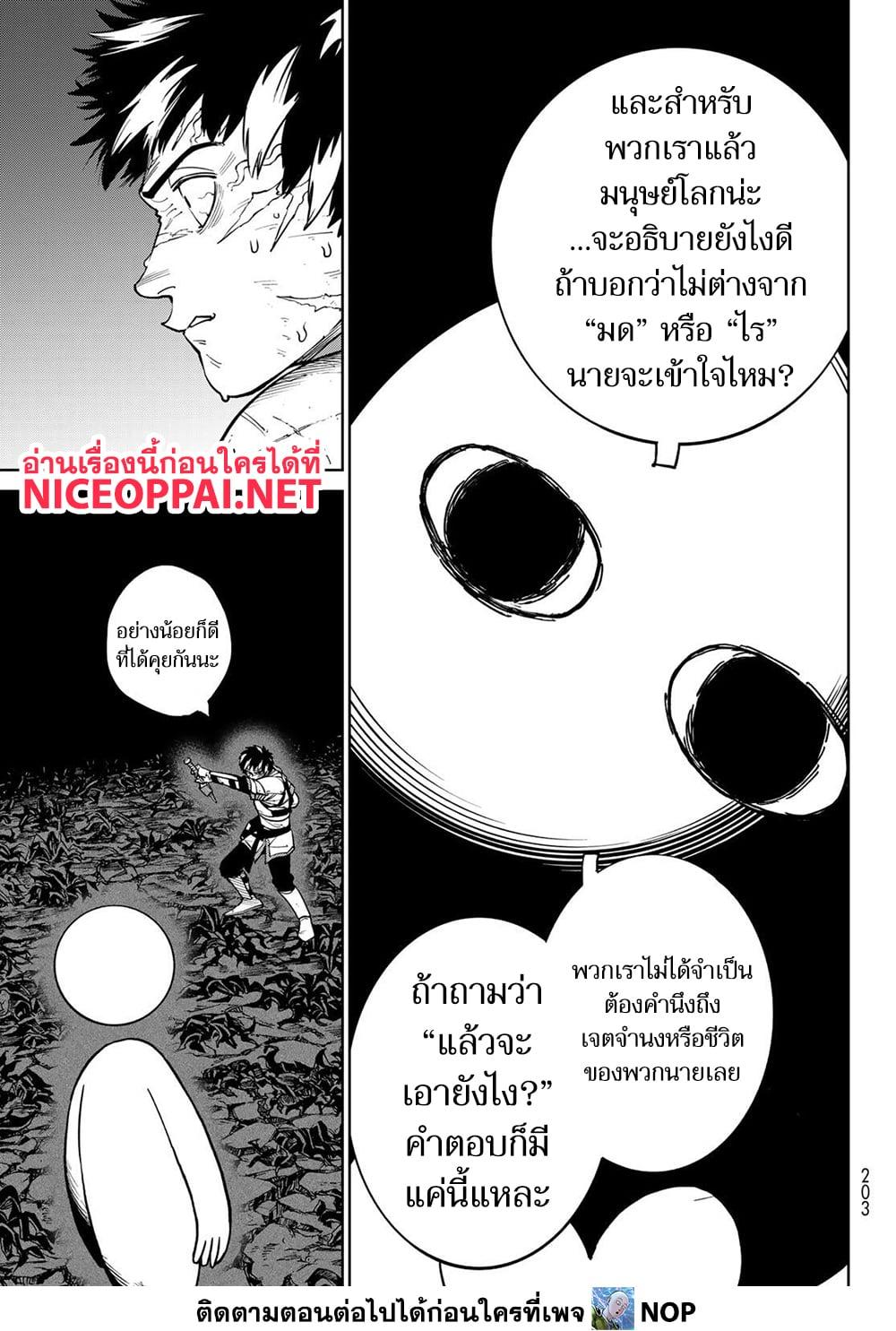 Manga-lc-com อ่านมังงะ อ่านการ์ตูน ออนไลน์ ฟรี Versus ตอนที่ 1 2 3 4 5 6 7 8 9 10 11 12 13 14 ฟรี ไม่มีโฆษณา Manga-lc - อ่าน มังงะ อ่าน การ์ตูน ออนไลน์ อ่านมังงะ ฟรี
