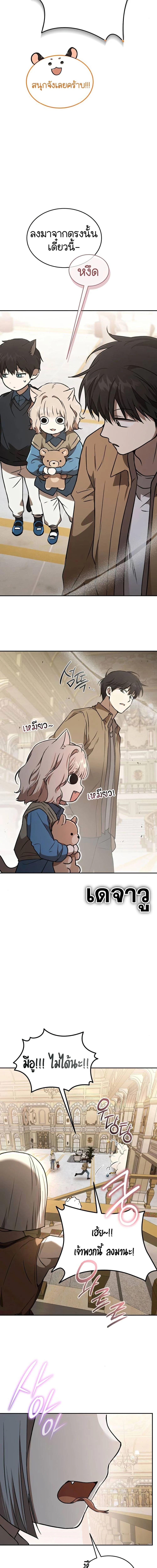 Manga-lc-com อ่านมังงะ อ่านการ์ตูน ออนไลน์ ฟรี Divine Beast Kindergarten ตอนที่ 1 2 3 4 5 6 7 8 9 10 11 12 13 14 ฟรี ไม่มีโฆษณา Manga-lc - อ่าน มังงะ อ่าน การ์ตูน ออนไลน์ อ่านมังงะ ฟรี