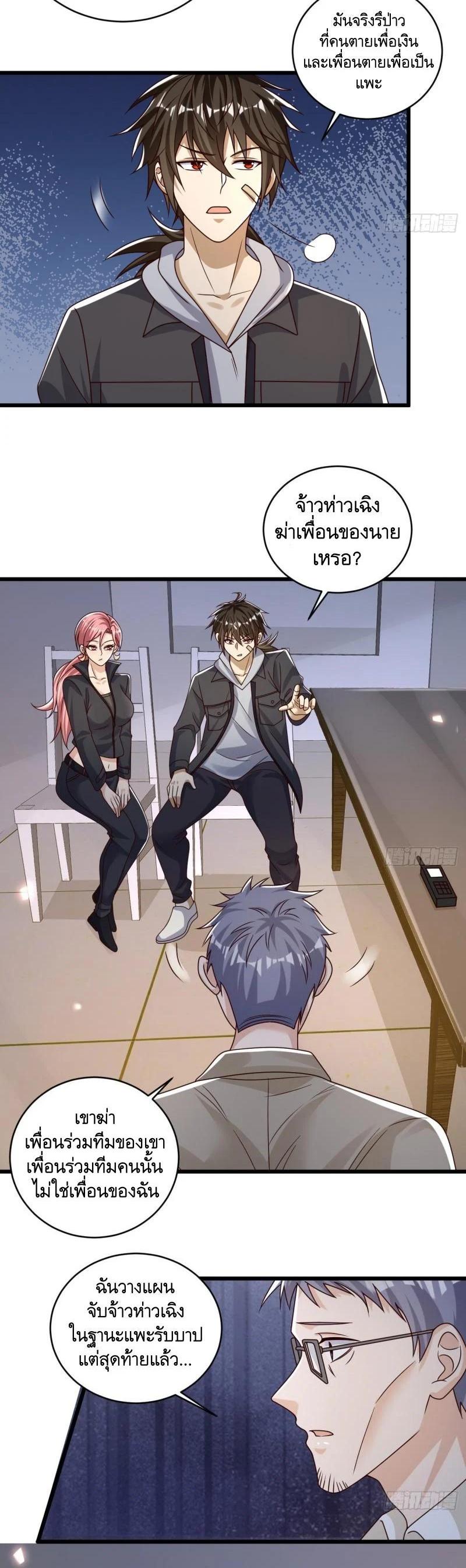 Manga-lc-com อ่านมังงะ อ่านการ์ตูน ออนไลน์ ฟรี The First Order ตอนที่ 1 2 3 4 5 6 7 8 9 10 11 12 13 14 ฟรี ไม่มีโฆษณา Manga-lc - อ่าน มังงะ อ่าน การ์ตูน ออนไลน์ อ่านมังงะ ฟรี