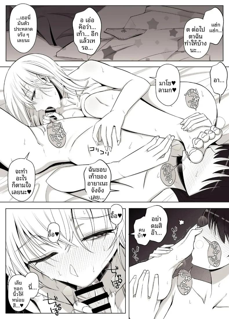 Doujin-Lc- อ่าน โดจิน มังฮวา เกาหลี ญี่ปุ่น จีน แปลไทย เรียกว่าคุณแม่ แล้วมาอ้อนให้เต็มที่เลยนะ (Yoshiyoshi-ya) ตอนที่ 1 2 3 4 5 6 7 8 9 10 11 12 13 14 ฟรี ไม่มีโฆษณา อ่าน โดจิน Manhwa เกาหลี ญี่ปุ่น จีน เรามีครบ คัดมาให้เน้นๆ โดจิน 18+ รับประกันความฟินโดย  Doujin Lc