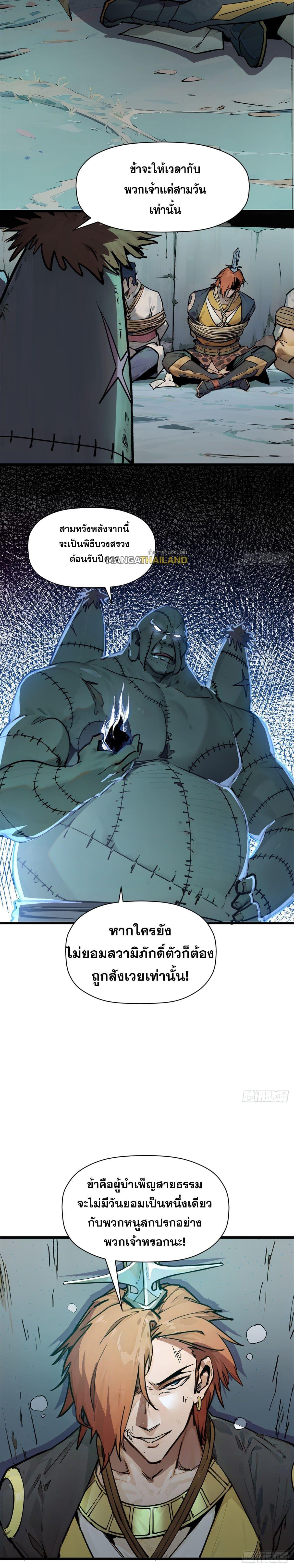 Manga-lc-com อ่านมังงะ อ่านการ์ตูน ออนไลน์ ฟรี Top Tier Providence ตอนที่ 1 2 3 4 5 6 7 8 9 10 11 12 13 14 ฟรี ไม่มีโฆษณา Manga-lc - อ่าน มังงะ อ่าน การ์ตูน ออนไลน์ อ่านมังงะ ฟรี