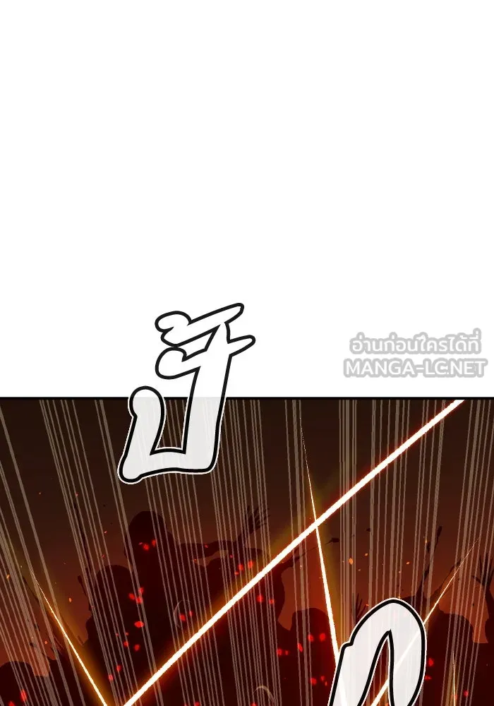 The Lone Necromancer ตอนที่ 69 รูปที่ 96