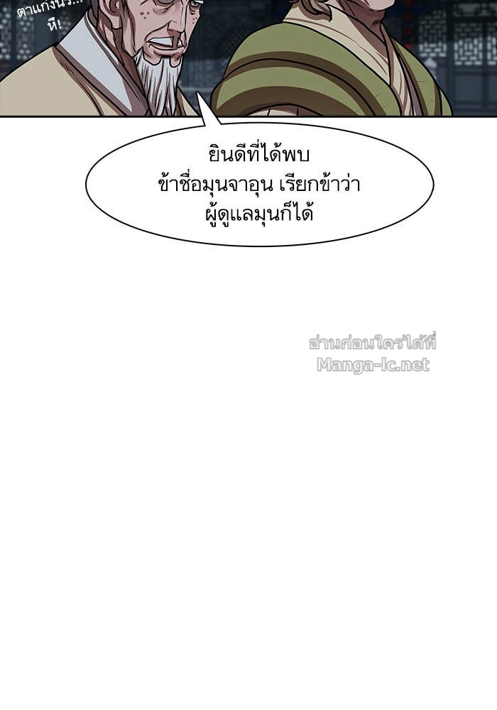 Doujin-Lc- อ่าน โดจิน มังฮวา เกาหลี ญี่ปุ่น จีน แปลไทย องครักษ์แห่งอัครสกุลจาง ตอนที่ 1 2 3 4 5 6 7 8 9 10 11 12 13 14 ฟรี ไม่มีโฆษณา อ่าน โดจิน Manhwa เกาหลี ญี่ปุ่น จีน เรามีครบ คัดมาให้เน้นๆ โดจิน 18+ รับประกันความฟินโดย Doujin Lc