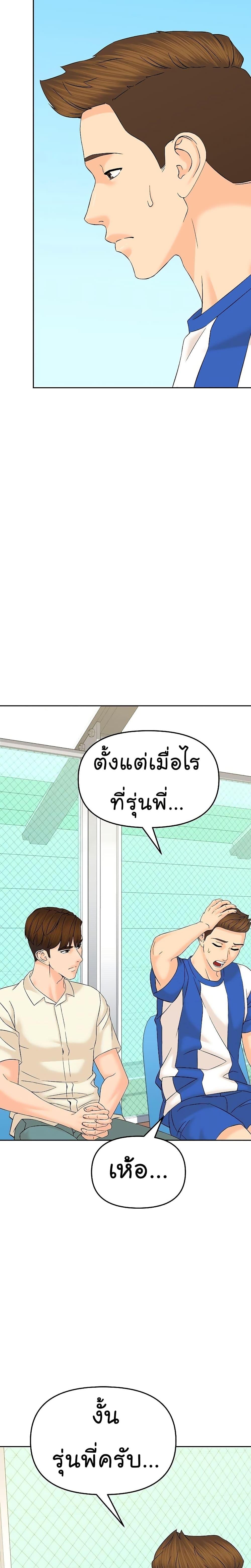 Manga-lc-com อ่านมังงะ อ่านการ์ตูน ออนไลน์ ฟรี From the Grave and Back ตอนที่ 1 2 3 4 5 6 7 8 9 10 11 12 13 14 ฟรี ไม่มีโฆษณา Manga-lc - อ่าน มังงะ อ่าน การ์ตูน ออนไลน์ อ่านมังงะ ฟรี