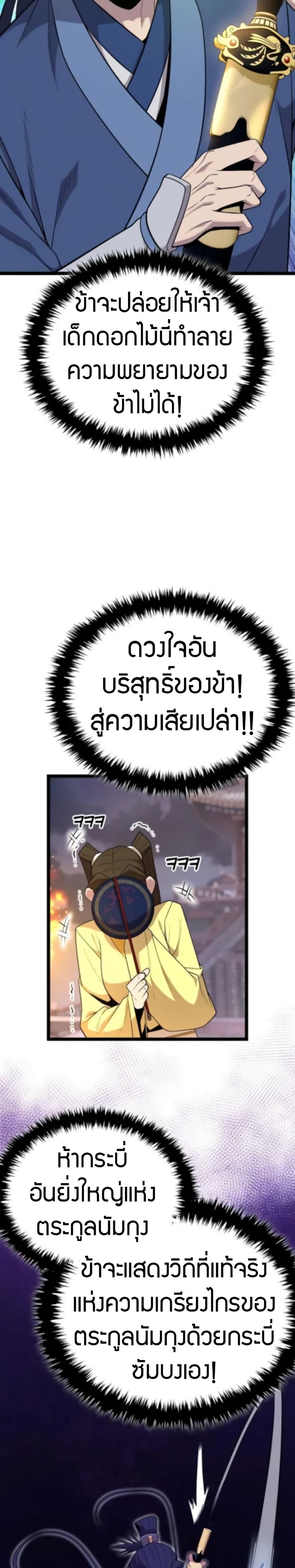 Manga-lc-com อ่านมังงะ อ่านการ์ตูน ออนไลน์ ฟรี Legend of the Tang Clan ตอนที่ 1 2 3 4 5 6 7 8 9 10 11 12 13 14 ฟรี ไม่มีโฆษณา Manga-lc - อ่าน มังงะ อ่าน การ์ตูน ออนไลน์ อ่านมังงะ ฟรี