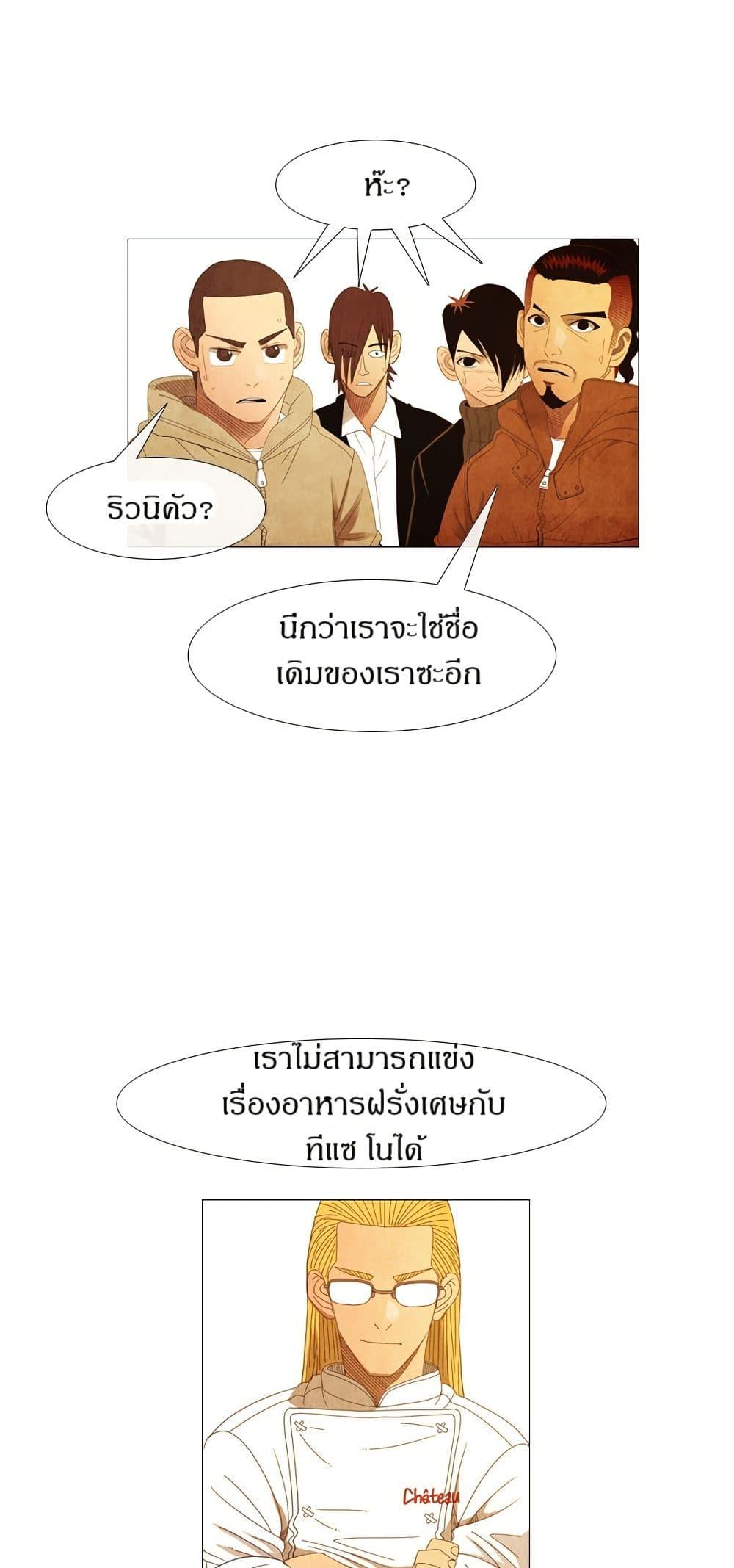 Manga-lc-com อ่านมังงะ อ่านการ์ตูน ออนไลน์ ฟรี Michelin Star ตอนที่ 1 2 3 4 5 6 7 8 9 10 11 12 13 14 ฟรี ไม่มีโฆษณา Manga-lc - อ่าน มังงะ อ่าน การ์ตูน ออนไลน์ อ่านมังงะ ฟรี