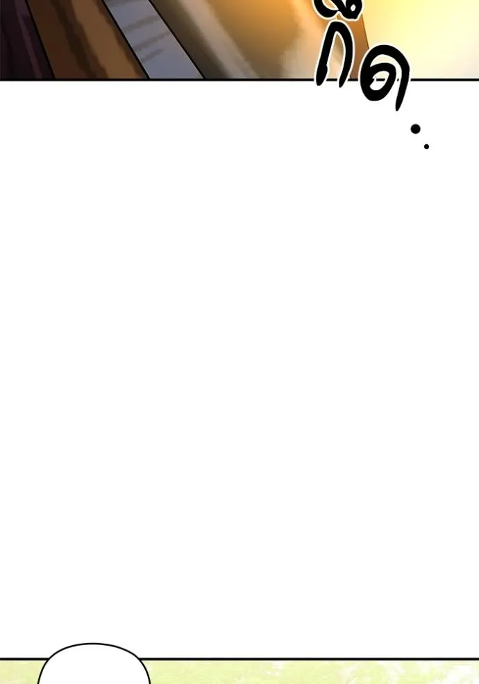 บุตรสาวของดยุกปีศาจ ตอนที่ 175 รูปที่ 61