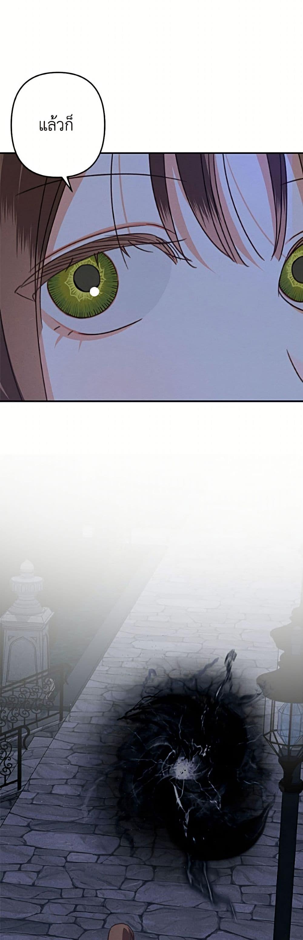 Manga-lc-com อ่านมังงะ อ่านการ์ตูน ออนไลน์ ฟรี How to Survive as a Maid in a Horror Game ตอนที่ 1 2 3 4 5 6 7 8 9 10 11 12 13 14 ฟรี ไม่มีโฆษณา Manga-lc - อ่าน มังงะ อ่าน การ์ตูน ออนไลน์ อ่านมังงะ ฟรี