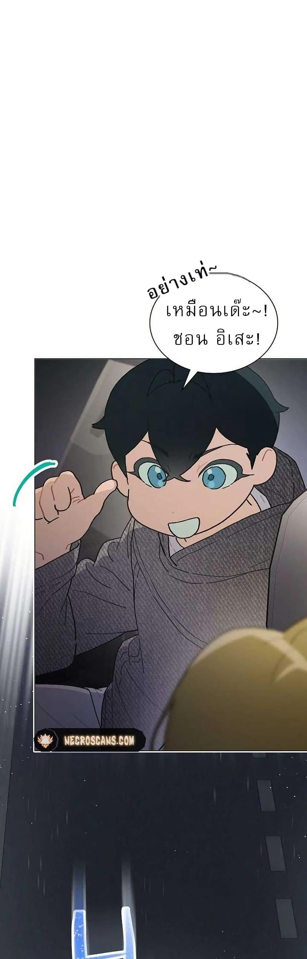 Manga-lc-com อ่านมังงะ อ่านการ์ตูน ออนไลน์ ฟรี Saving the Doomed Idols With My Touch ตอนที่ 1 2 3 4 5 6 7 8 9 10 11 12 13 14 ฟรี ไม่มีโฆษณา Manga-lc - อ่าน มังงะ อ่าน การ์ตูน ออนไลน์ อ่านมังงะ ฟรี