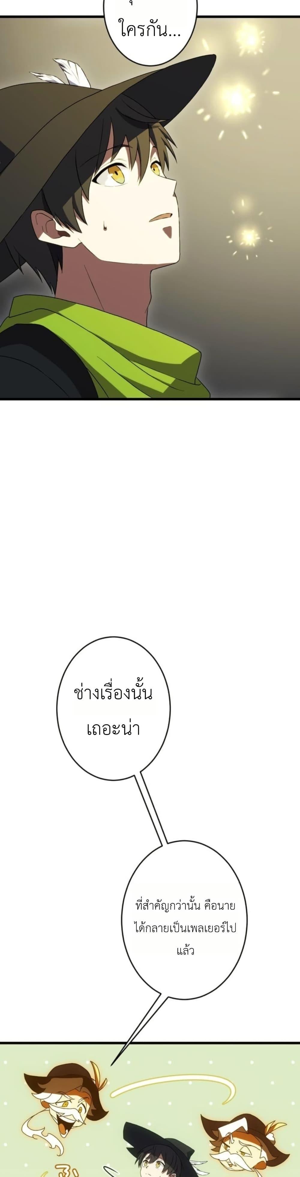 Manga-lc-com อ่านมังงะ อ่านการ์ตูน ออนไลน์ ฟรี Dungeon Games The Ex-Corporate Slave Dominates with the Ultimate Job, “Trickster” ตอนที่ 1 2 3 4 5 6 7 8 9 10 11 12 13 14 ฟรี ไม่มีโฆษณา Manga-lc - อ่าน มังงะ อ่าน การ์ตูน ออนไลน์ อ่านมังงะ ฟรี