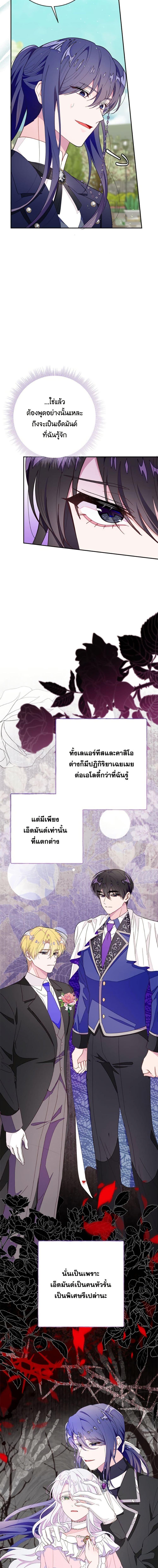 Manga-lc-com อ่านมังงะ อ่านการ์ตูน ออนไลน์ ฟรี The Bad Ending Of The Otome Game ตอนที่ 1 2 3 4 5 6 7 8 9 10 11 12 13 14 ฟรี ไม่มีโฆษณา Manga-lc - อ่าน มังงะ อ่าน การ์ตูน ออนไลน์ อ่านมังงะ ฟรี