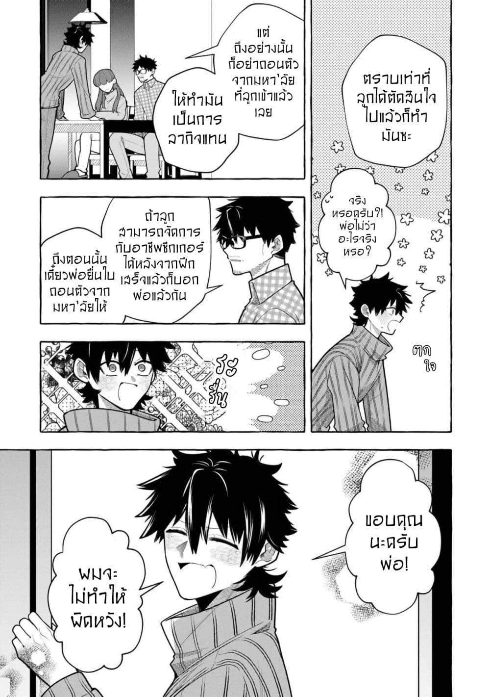 Manga-lc-com อ่านมังงะ อ่านการ์ตูน ออนไลน์ ฟรี Kinzoku Slime wo Taoshi Makutta Ore ga “Kurokou no Ou” to Yobareru Made ตอนที่ 1 2 3 4 5 6 7 8 9 10 11 12 13 14 ฟรี ไม่มีโฆษณา Manga-lc - อ่าน มังงะ อ่าน การ์ตูน ออนไลน์ อ่านมังงะ ฟรี