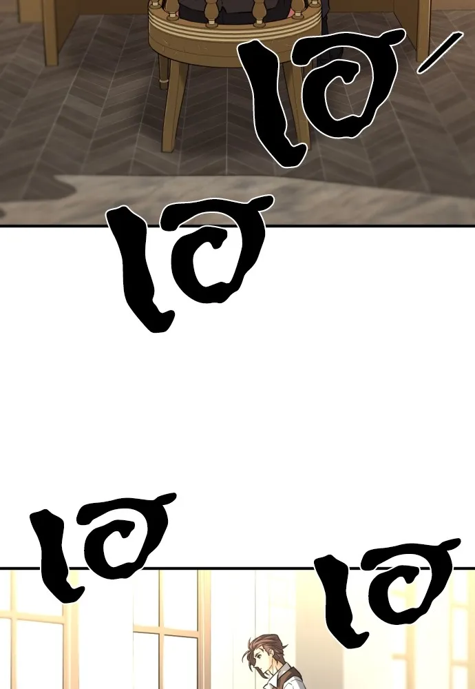 ยอดสถาปนิกผู้พิทักษ์อาณาจักร ตอนที่ 71 รูปที่ 88