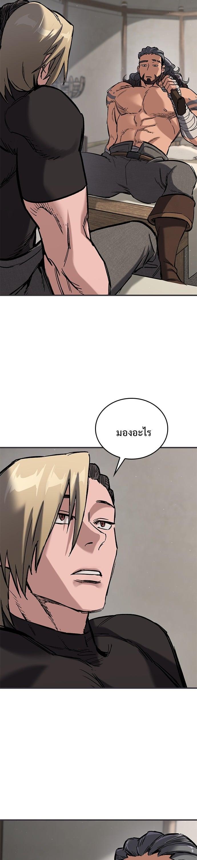 Manga-lc-com อ่านมังงะ อ่านการ์ตูน ออนไลน์ ฟรี Eternally Regressing Knight ตอนที่ 1 2 3 4 5 6 7 8 9 10 11 12 13 14 ฟรี ไม่มีโฆษณา Manga-lc - อ่าน มังงะ อ่าน การ์ตูน ออนไลน์ อ่านมังงะ ฟรี