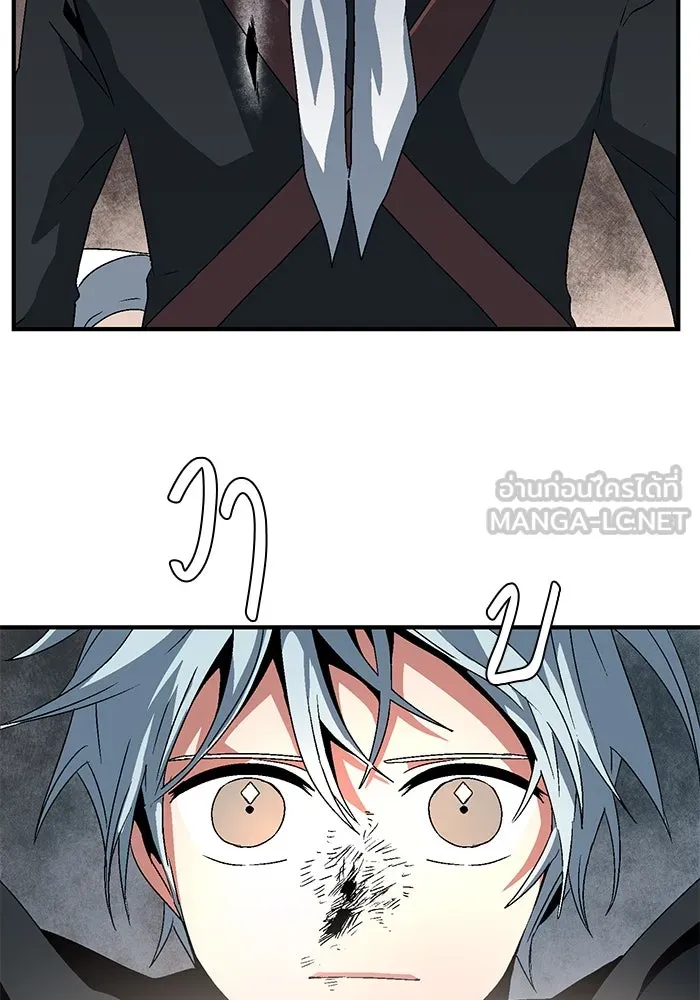 หนึ่งก้าวสู่เจ้ามาร ตอนที่ 32 ไล่ล่า (5) รูปที่ 15