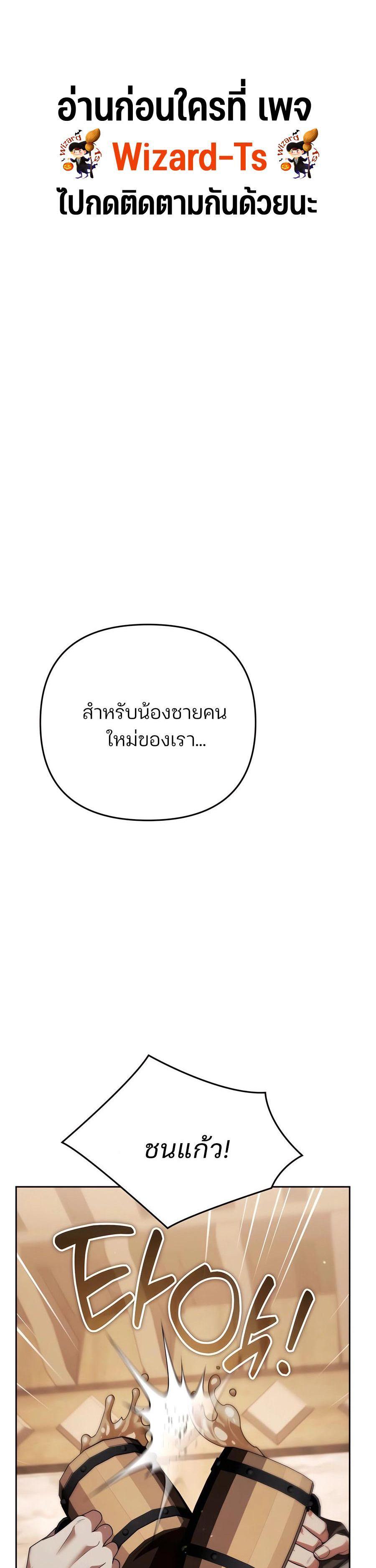 Manga-lc-com อ่านมังงะ อ่านการ์ตูน ออนไลน์ ฟรี My clone is becoming a giant ตอนที่ 1 2 3 4 5 6 7 8 9 10 11 12 13 14 ฟรี ไม่มีโฆษณา Manga-lc - อ่าน มังงะ อ่าน การ์ตูน ออนไลน์ อ่านมังงะ ฟรี