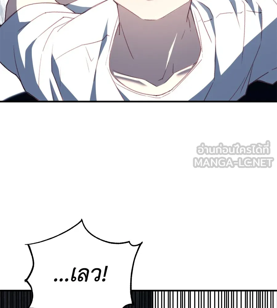 Spy House ตอนที่ 54 (จบซีซัน 1) รูปที่ 27