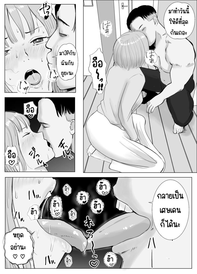 Doujin-Lc- อ่าน โดจิน มังฮวา เกาหลี ญี่ปุ่น จีน แปลไทย ปัญหาของเภสัชกรสาวสวย [Bad End Dreamer] Hameotoshi Bijin Yakuzaishi no Nayamigoto ตอนที่ 1 2 3 4 5 6 7 8 9 10 11 12 13 14 ฟรี ไม่มีโฆษณา อ่าน โดจิน Manhwa เกาหลี ญี่ปุ่น จีน เรามีครบ คัดมาให้เน้นๆ โดจิน 18+ รับประกันความฟินโดย  Doujin Lc