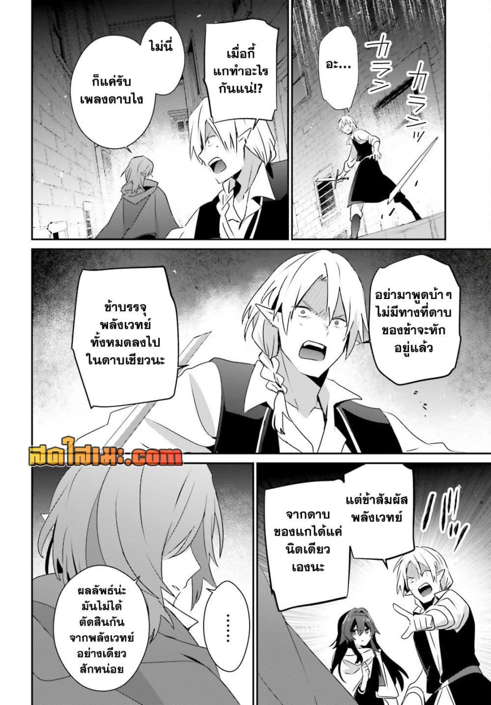 Manga-lc-com อ่านมังงะ อ่านการ์ตูน ออนไลน์ ฟรี Kage no Jitsuryokusha ni Naritakute! อยากเป็นพลังในเงามืด ตอนที่ 1 2 3 4 5 6 7 8 9 10 11 12 13 14 ฟรี ไม่มีโฆษณา Manga-lc - อ่าน มังงะ อ่าน การ์ตูน ออนไลน์ อ่านมังงะ ฟรี
