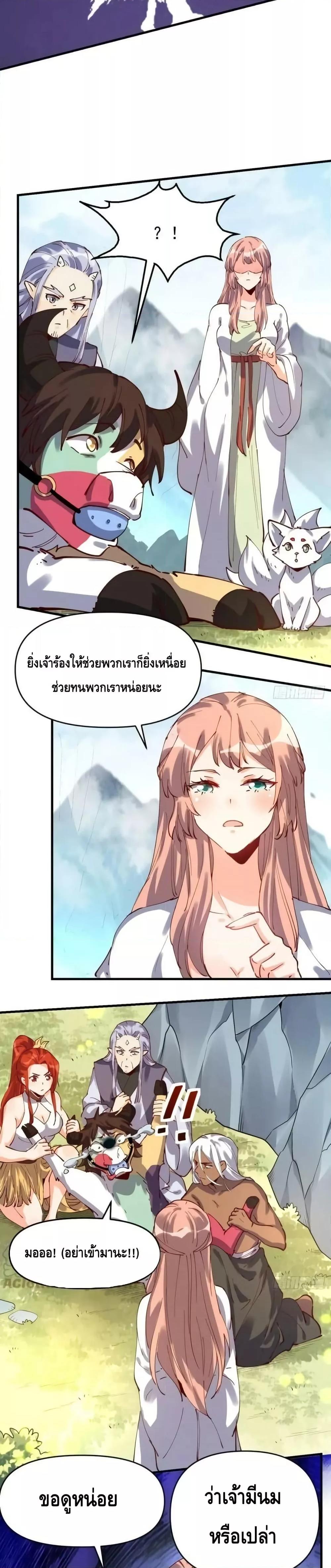 Manga-lc-com อ่านมังงะ อ่านการ์ตูน ออนไลน์ ฟรี ItTurnsOutTh ตอนที่ 1 2 3 4 5 6 7 8 9 10 11 12 13 14 ฟรี ไม่มีโฆษณา Manga-lc - อ่าน มังงะ อ่าน การ์ตูน ออนไลน์ อ่านมังงะ ฟรี