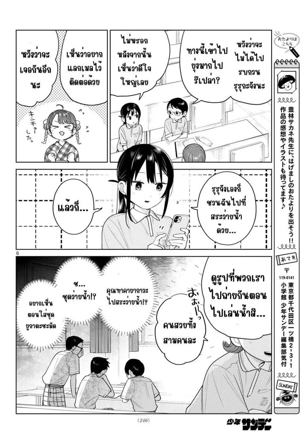 Manga-lc-com อ่านมังงะ อ่านการ์ตูน ออนไลน์ ฟรี Futari Bus ตอนที่ 1 2 3 4 5 6 7 8 9 10 11 12 13 14 ฟรี ไม่มีโฆษณา Manga-lc - อ่าน มังงะ อ่าน การ์ตูน ออนไลน์ อ่านมังงะ ฟรี