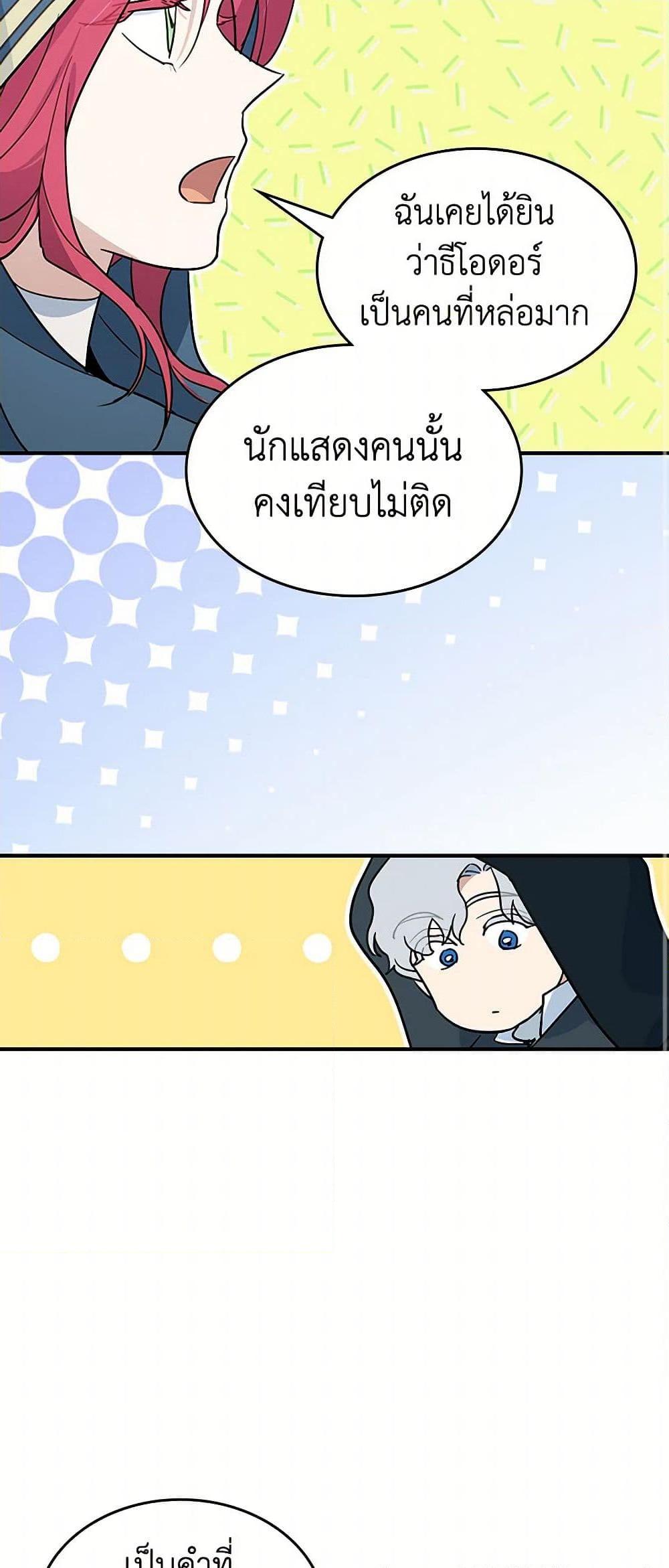 Manga-lc-com อ่านมังงะ อ่านการ์ตูน ออนไลน์ ฟรี The Lady and the Beast ตอนที่ 1 2 3 4 5 6 7 8 9 10 11 12 13 14 ฟรี ไม่มีโฆษณา Manga-lc - อ่าน มังงะ อ่าน การ์ตูน ออนไลน์ อ่านมังงะ ฟรี