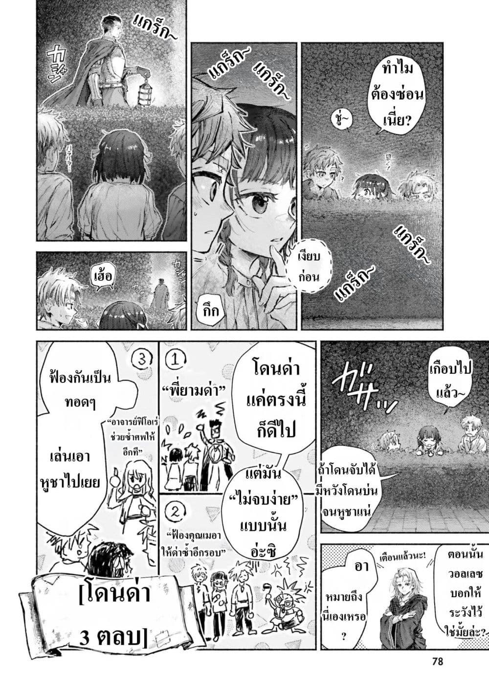 Manga-lc-com อ่านมังงะ อ่านการ์ตูน ออนไลน์ ฟรี Almark ตอนที่ 1 2 3 4 5 6 7 8 9 10 11 12 13 14 ฟรี ไม่มีโฆษณา Manga-lc - อ่าน มังงะ อ่าน การ์ตูน ออนไลน์ อ่านมังงะ ฟรี
