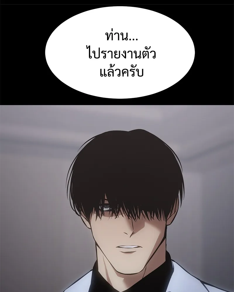 แบคXX ตอนที่ 69 รูปที่ 95