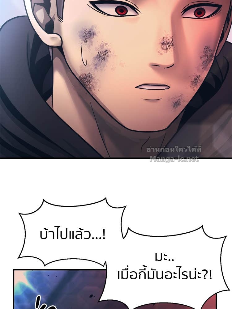 Doujin-Lc- อ่าน โดจิน มังฮวา เกาหลี ญี่ปุ่น จีน แปลไทย โคตรแกร่ง ตอนที่ 1 2 3 4 5 6 7 8 9 10 11 12 13 14 ฟรี ไม่มีโฆษณา อ่าน โดจิน Manhwa เกาหลี ญี่ปุ่น จีน เรามีครบ คัดมาให้เน้นๆ โดจิน 18+ รับประกันความฟินโดย Doujin Lc