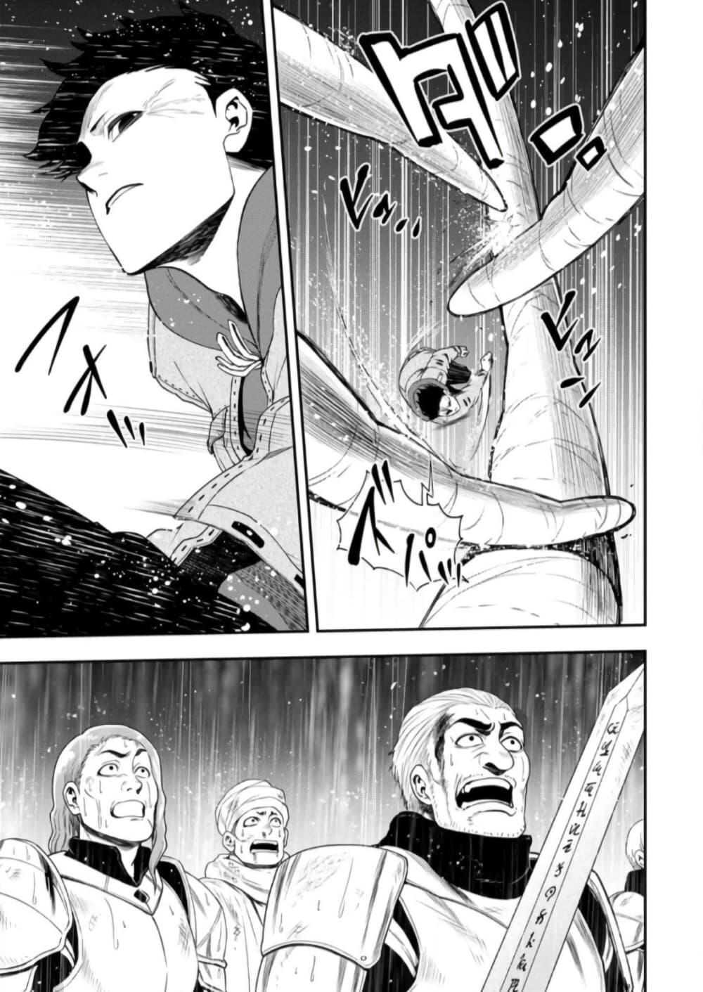 Manga-lc-com อ่านมังงะ อ่านการ์ตูน ออนไลน์ ฟรี Zatsuyou Fuyo Jutsushi ga Jibun no Saikyo ni Kizuku ตอนที่ 1 2 3 4 5 6 7 8 9 10 11 12 13 14 ฟรี ไม่มีโฆษณา Manga-lc - อ่าน มังงะ อ่าน การ์ตูน ออนไลน์ อ่านมังงะ ฟรี