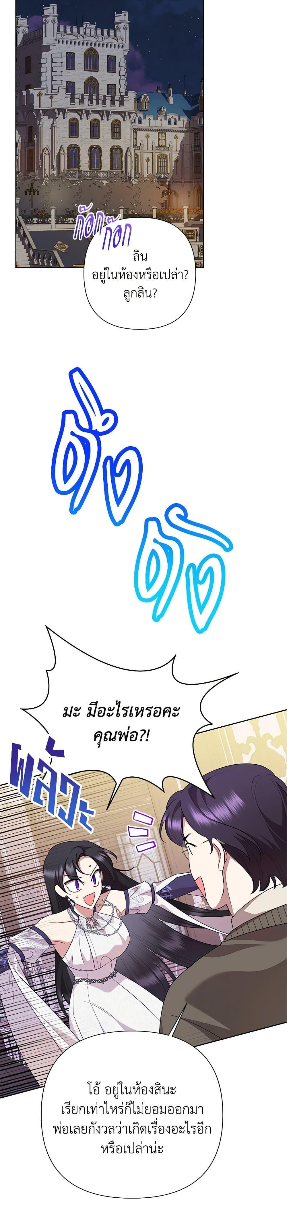 Manga-lc-com อ่านมังงะ อ่านการ์ตูน ออนไลน์ ฟรี Today the Villainess Has Fun Again ตอนที่ 1 2 3 4 5 6 7 8 9 10 11 12 13 14 ฟรี ไม่มีโฆษณา Manga-lc - อ่าน มังงะ อ่าน การ์ตูน ออนไลน์ อ่านมังงะ ฟรี