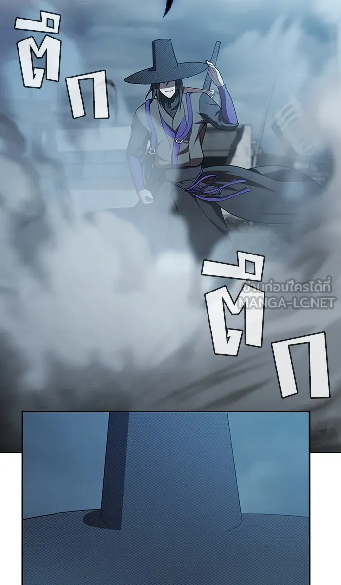 ผู้เล่นขั้นเทพแห่งหอคอยฝึกสอน ตอนที่ 86 รูปที่ 96